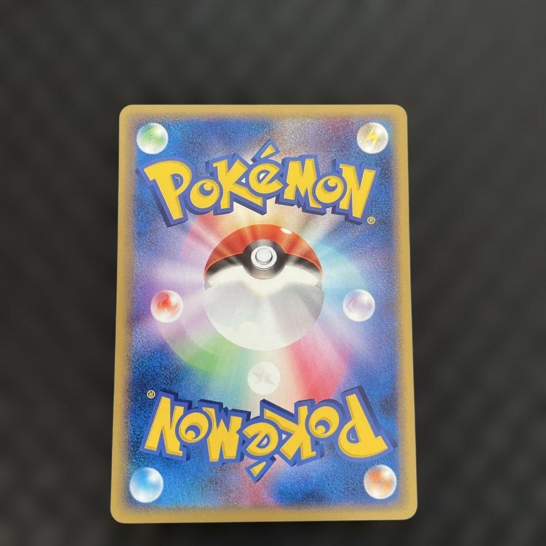 【超美品！】フシギソウ プロモ 004/PCG-P