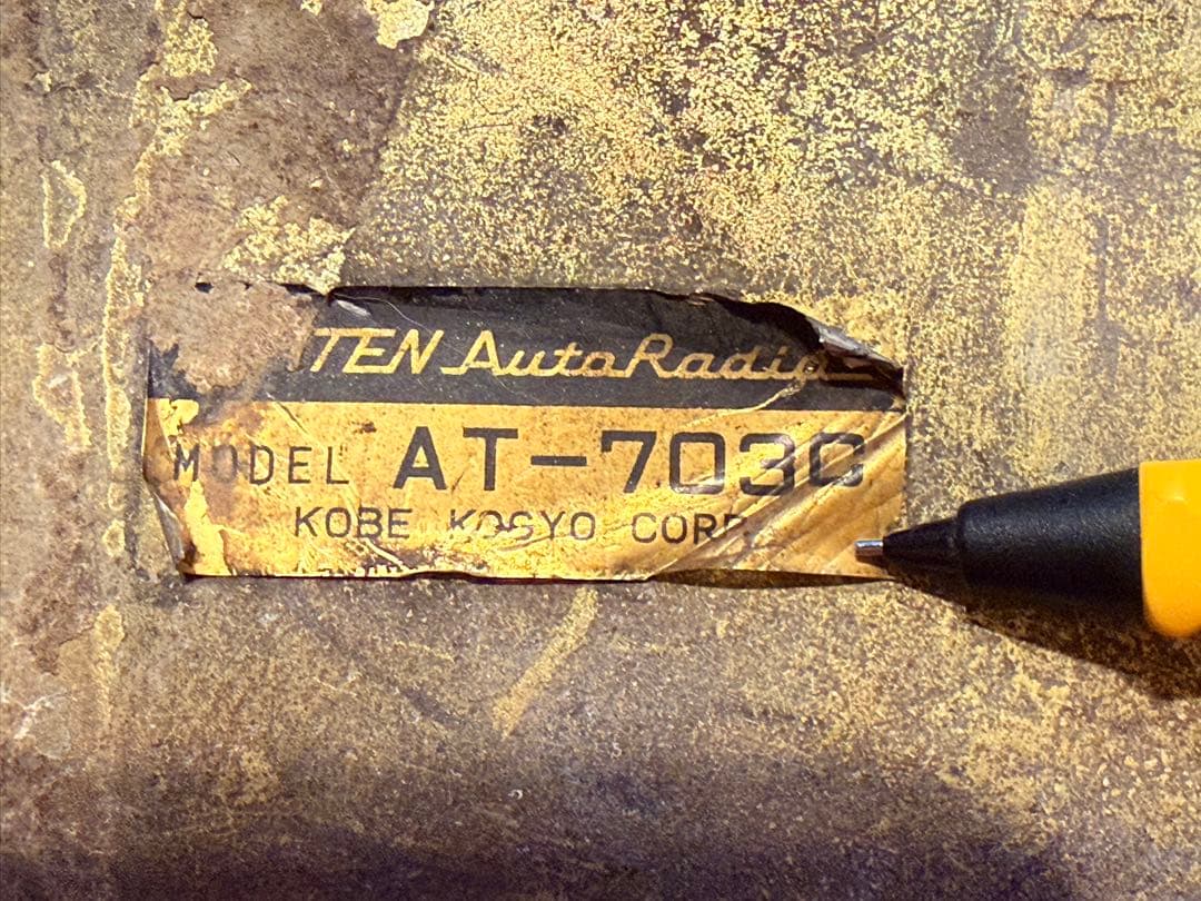 空冷VW テンオートラジオ AT-7030 Ten Auto