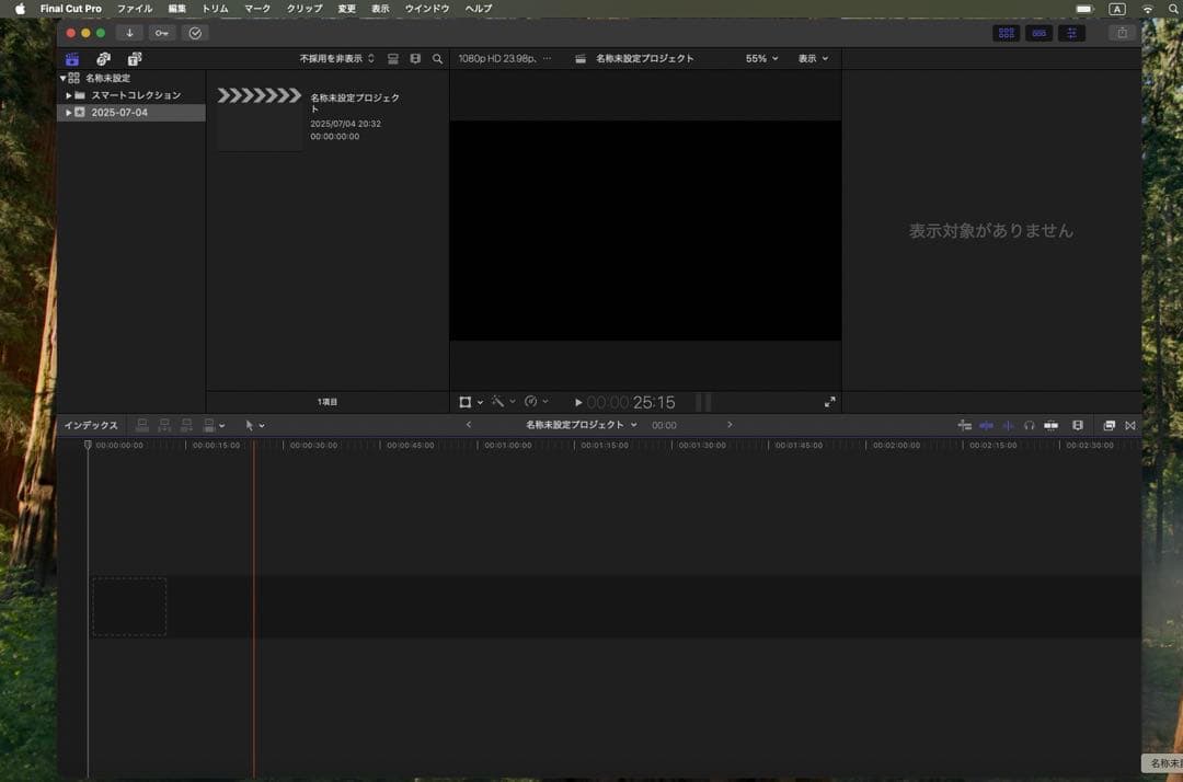 美品 MacBook Pro 元箱 16GB/USキーボード/オフィス付き