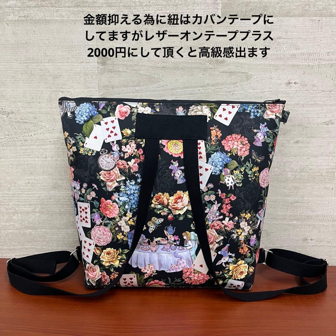 ジョリーフルール　メゾンドクチュール　40㎝たっぷりフリルリュック＆18㎝ポーチ