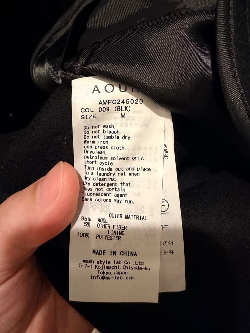 アウール　ジャッコーネ