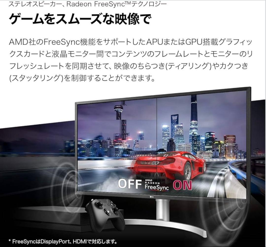 LG モニター ディスプレイ 32UL750-W 31.5インチ　中古品