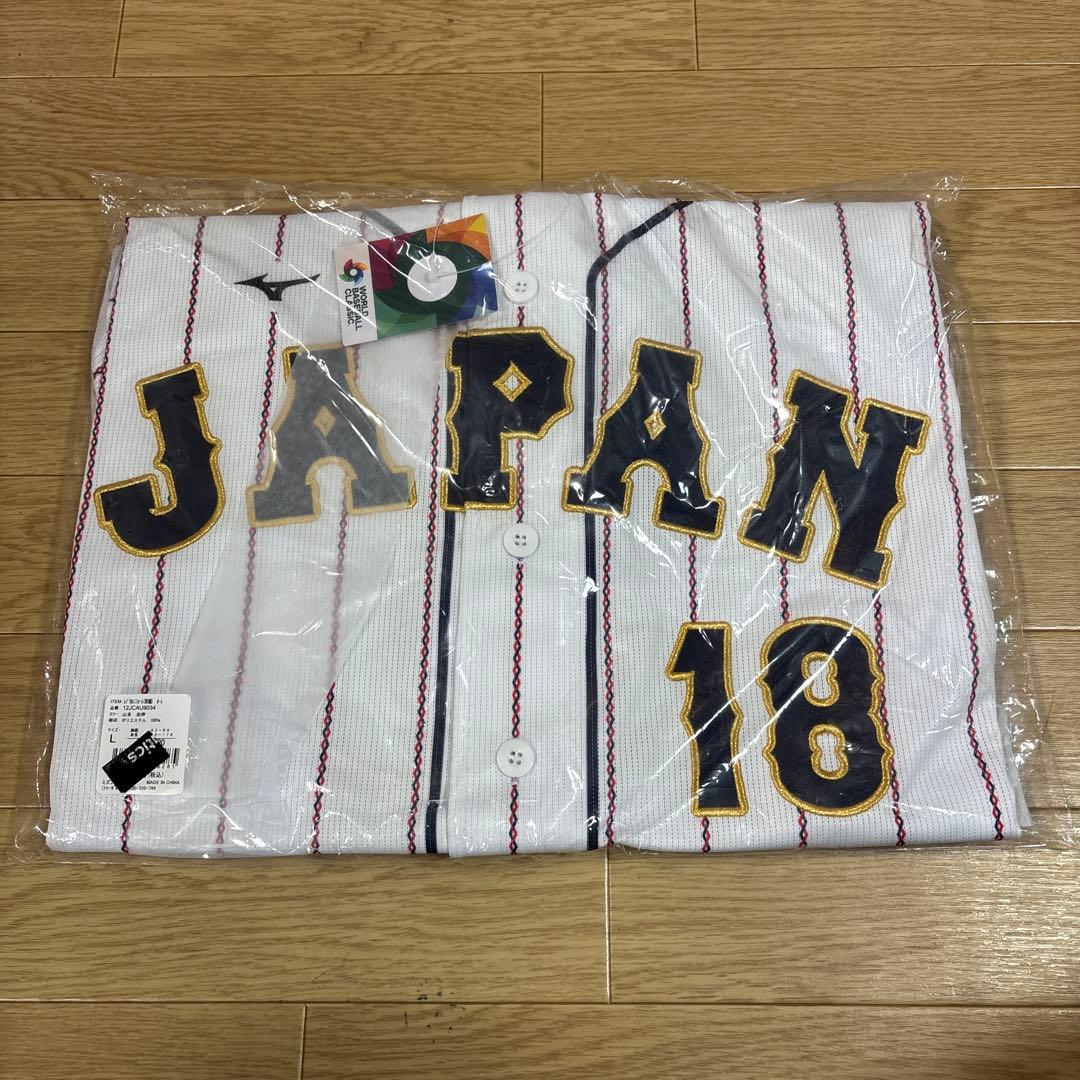 【World Series MVP】山本由伸WBC2023ユニフォームL刺繍入り