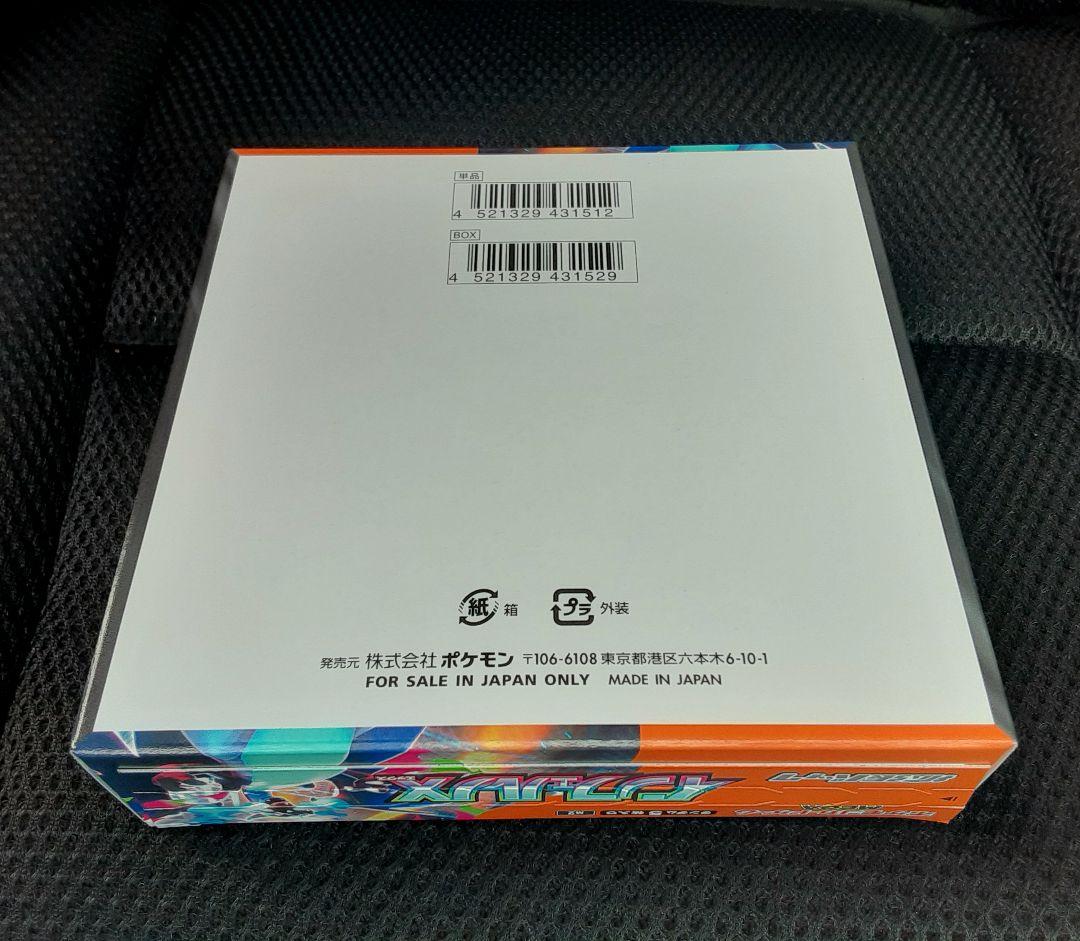 【未開封品】 インフェルノX 1BOXシュリンク無し、ぺりぺり付き