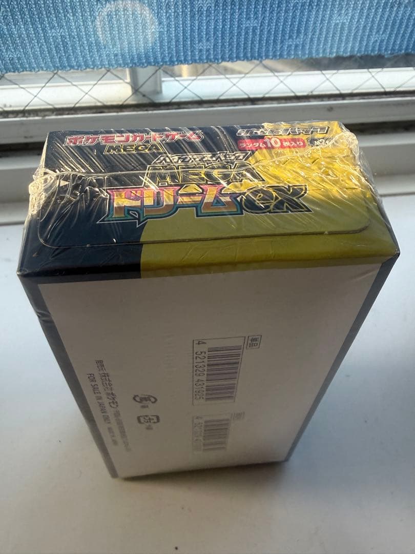 ポケモンカードゲーム MEGA ドリームEX 1ボックス(シュリンク付き)
