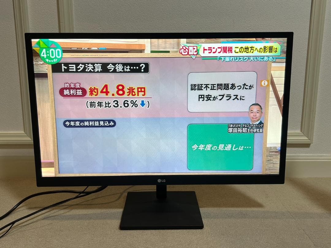 LG モニター ディスプレイ 27EA430V-B 27インチ フルHD