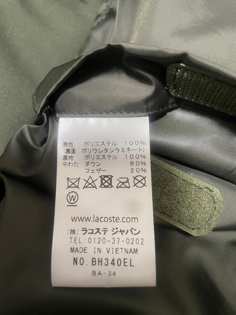 メ*ツ様 LACOSTE ラコステ　ピケダウンジャケット　元値49500円