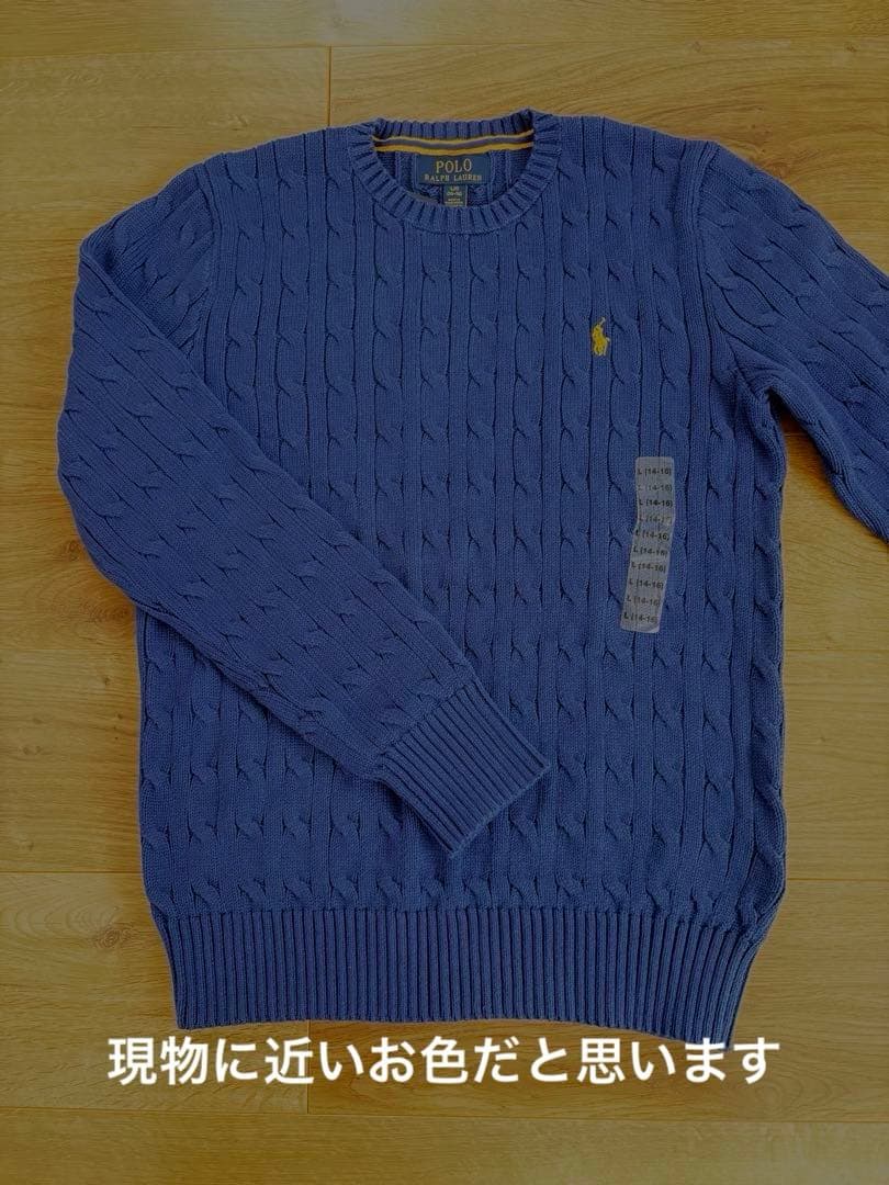 ラルフローレン　ケーブルニット メンズS