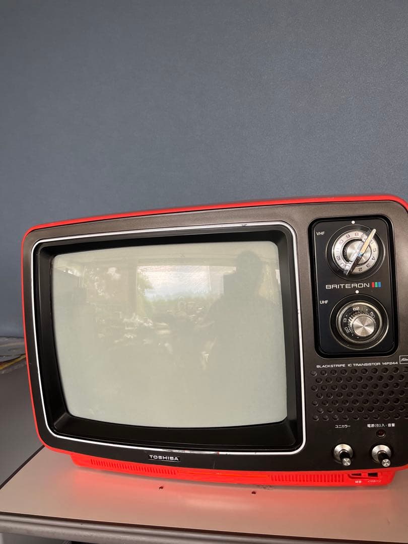 【レトロ美品】ブラウン管テレビ 東芝14P244 1976年製 通電確認済み