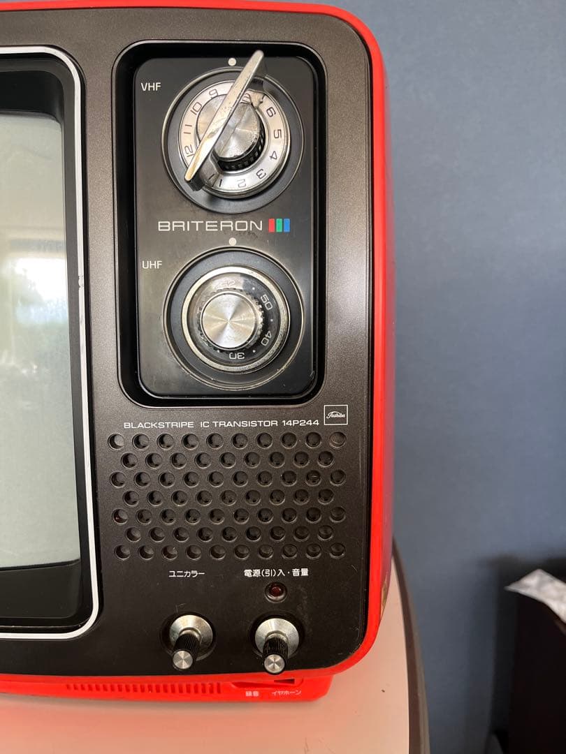 【レトロ美品】ブラウン管テレビ 東芝14P244 1976年製 通電確認済み