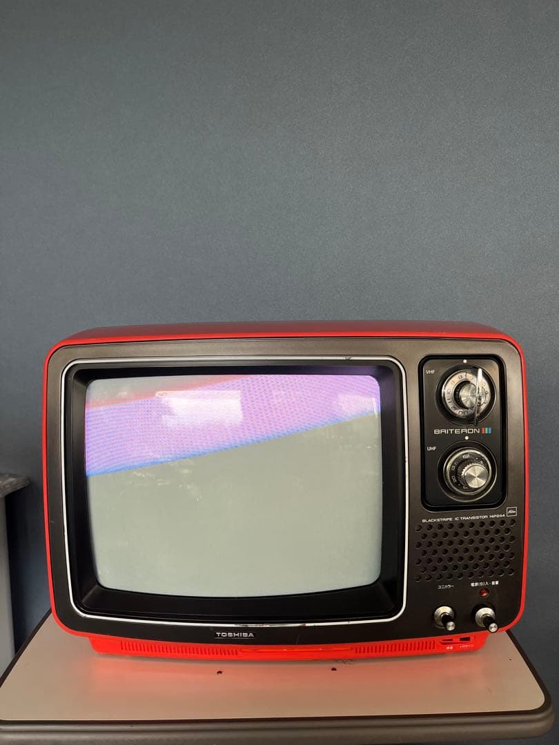 【レトロ美品】ブラウン管テレビ 東芝14P244 1976年製 通電確認済み