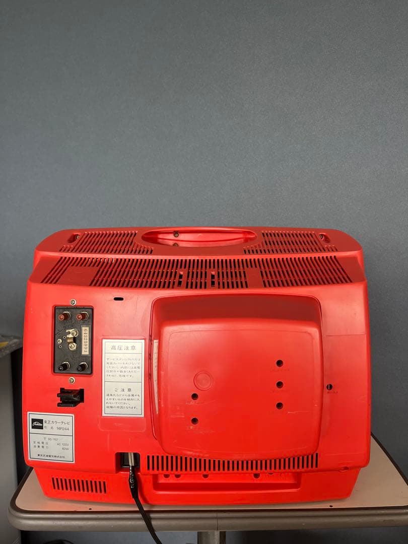 【レトロ美品】ブラウン管テレビ 東芝14P244 1976年製 通電確認済み
