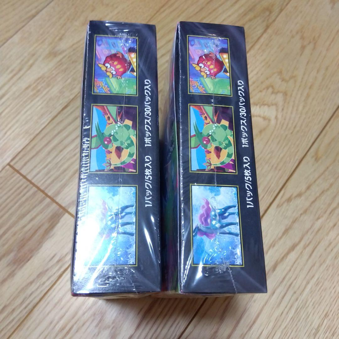 インフェルノX 2box　新品未開封品　シュリンク有