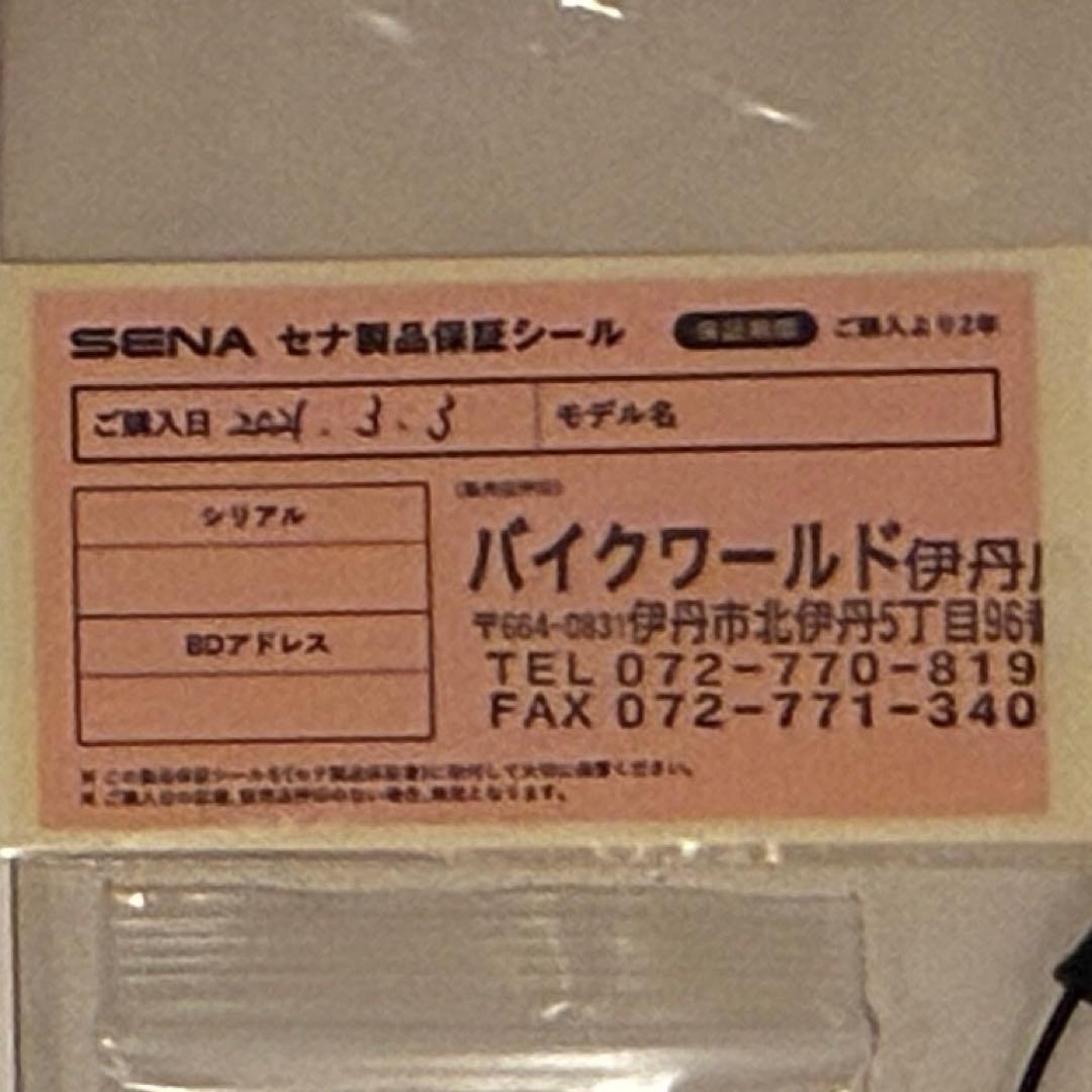 SENA SRL2 バイク用Bluetooth通信システム