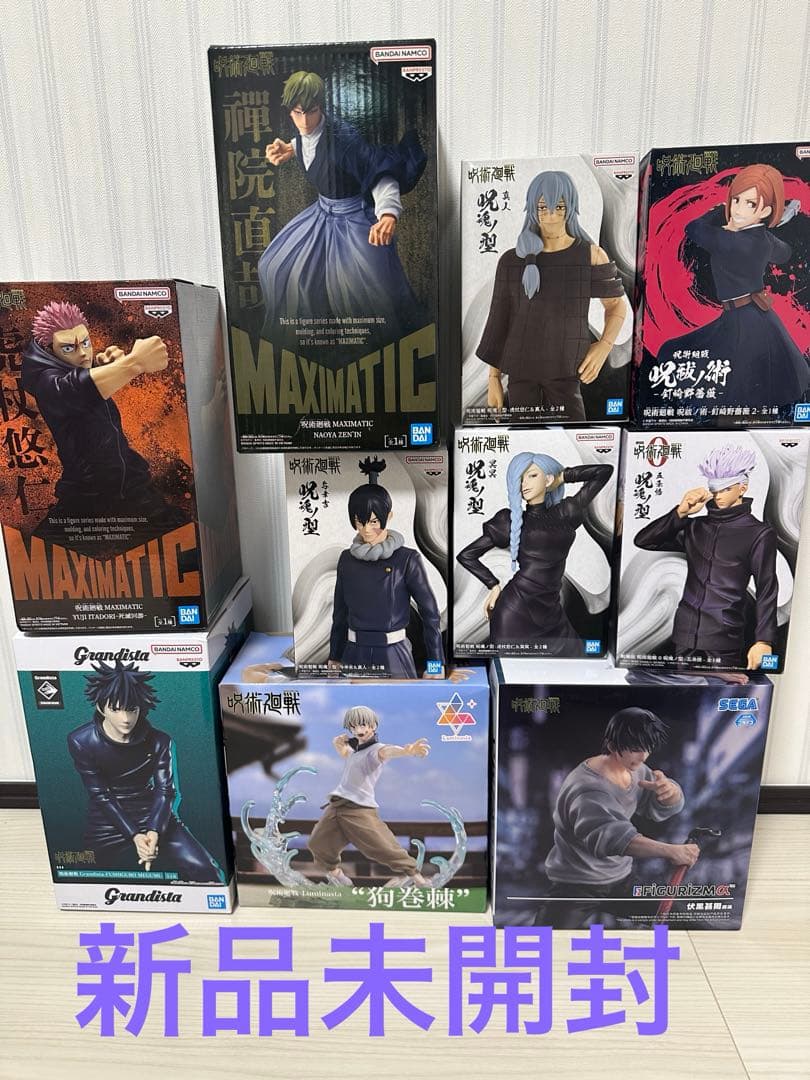 呪術廻戦 プライズフィギュアまとめ売り12体セット