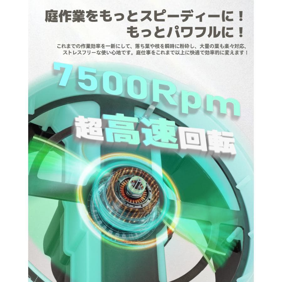 ★電動式★Kareyouリーフガーデンシュレッダー 葉っぱ粉砕機 小型 操作簡単