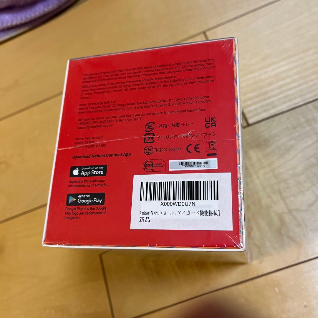 プロジェクター NEBULA by Anker