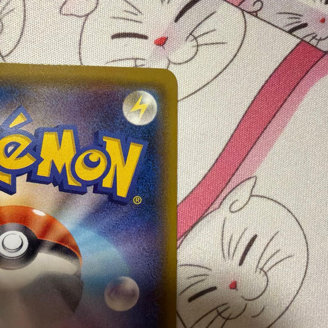 メガヤミラミ＆バンギラス GX TAG TEAM SR 102/094 SA