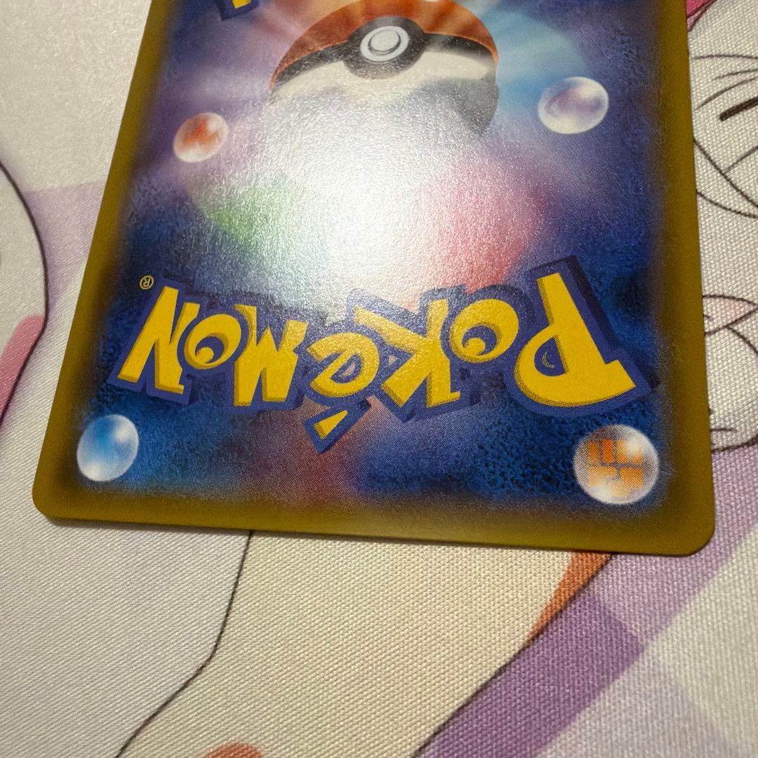 メガヤミラミ＆バンギラス GX TAG TEAM SR 102/094 SA