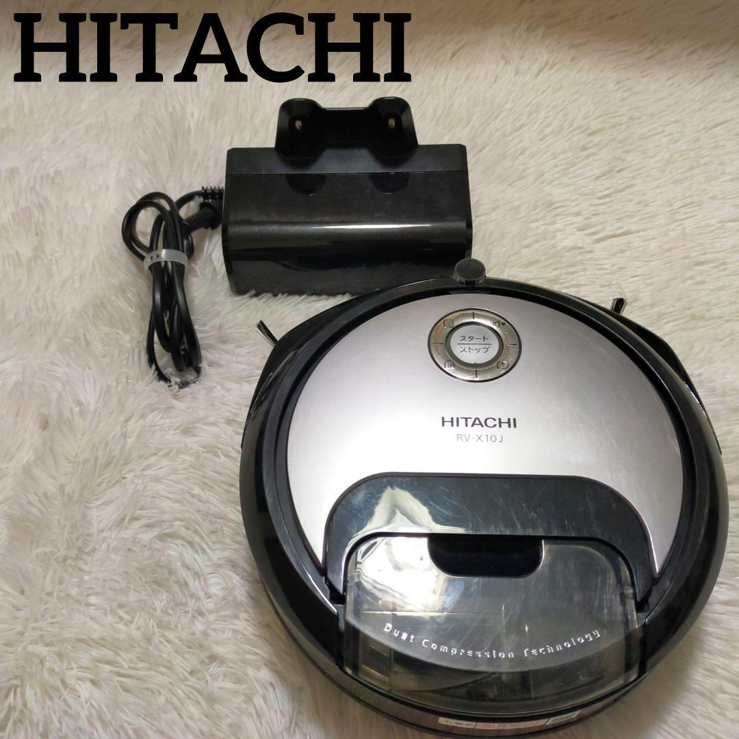 日立 RV-X10J ロボット掃除機 クリーナー ミニマル 2021年製