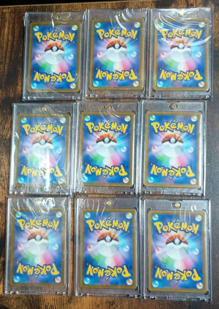 ピカチュウ AR 9枚