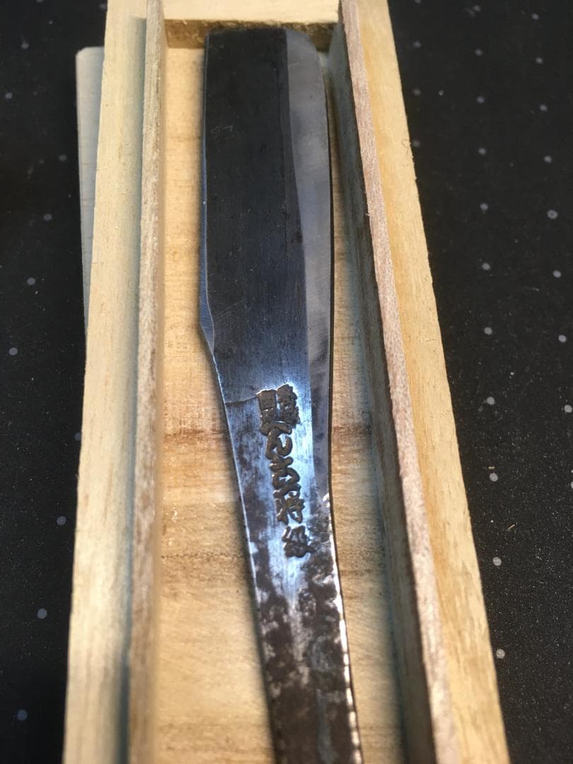 日本 剃刀　へんこつ　特級　桐箱　天然 砥石 向ノ地　戸前　砥粉（正本山）