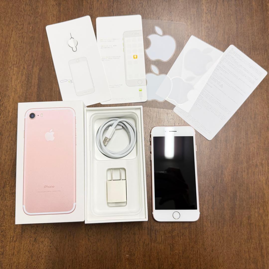 iPhone7 本体 ローズゴールド 32GB SIMフリー