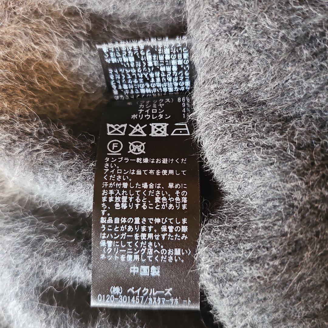 NOBLE　FOX/Caファーニットフロントボタンベスト