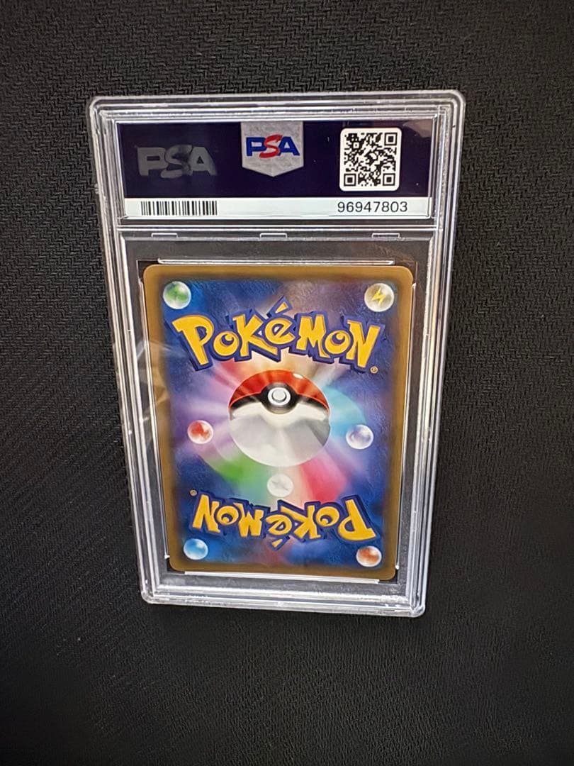 20周年記念【PSA10】サンダー020/072