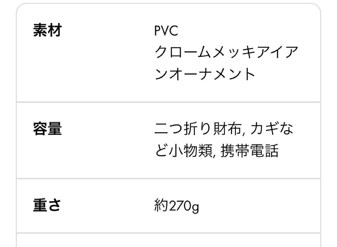 2way チェーンショルダーバッグ