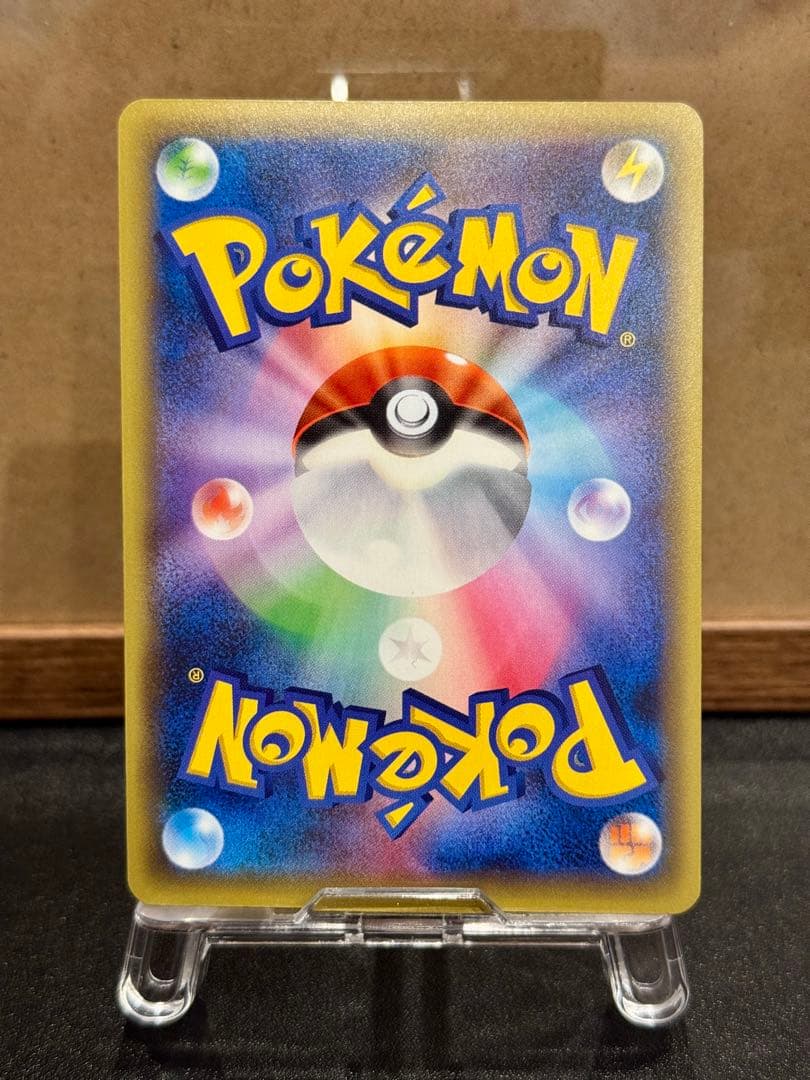 ダークライ CP5 幻·伝説ドリームキラコレクション 024/036