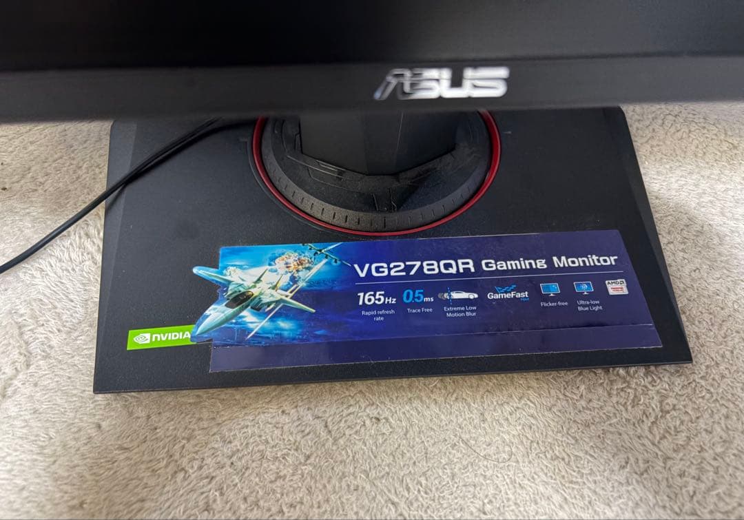 【165Hz 0.5ms】27インチ ASUSゲーミングモニター VG278