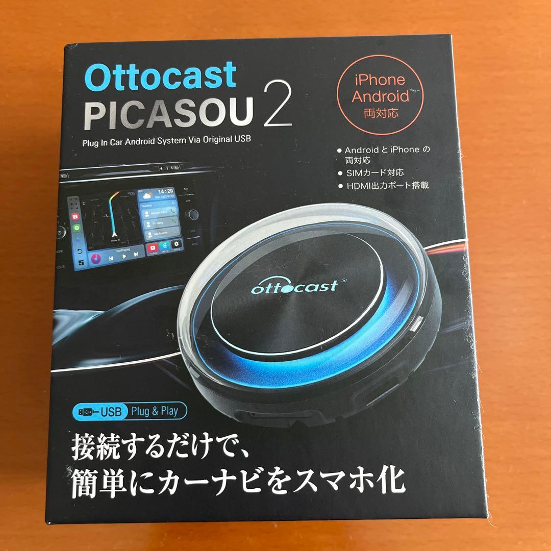 Otto AIbox picasou2 ピカソウ2