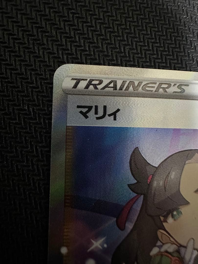 マリィ SR S4a シャイニースターV 198/190 フレーム付き