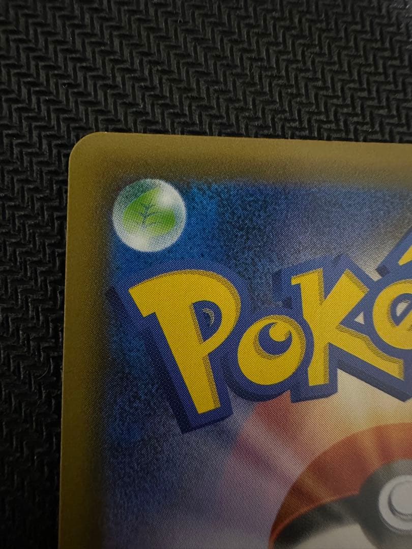 マリィ SR S4a シャイニースターV 198/190 フレーム付き