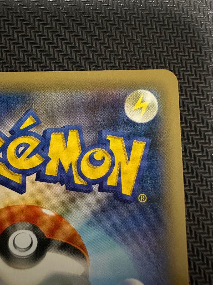 マリィ SR S4a シャイニースターV 198/190 フレーム付き