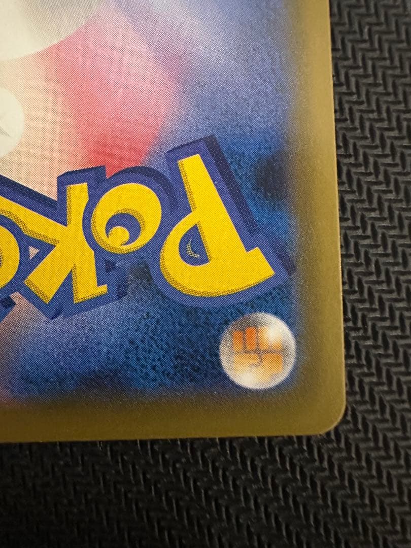 マリィ SR S4a シャイニースターV 198/190 フレーム付き