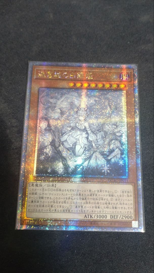 迷宮城の白銀姫　アジア版25th イラスト違い3枚セット