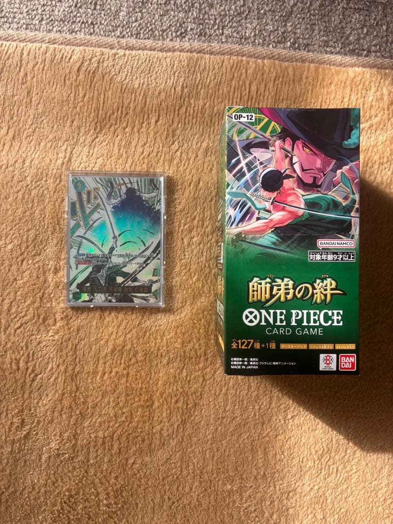 阿修羅抜剣亡者戯　Rパラレル