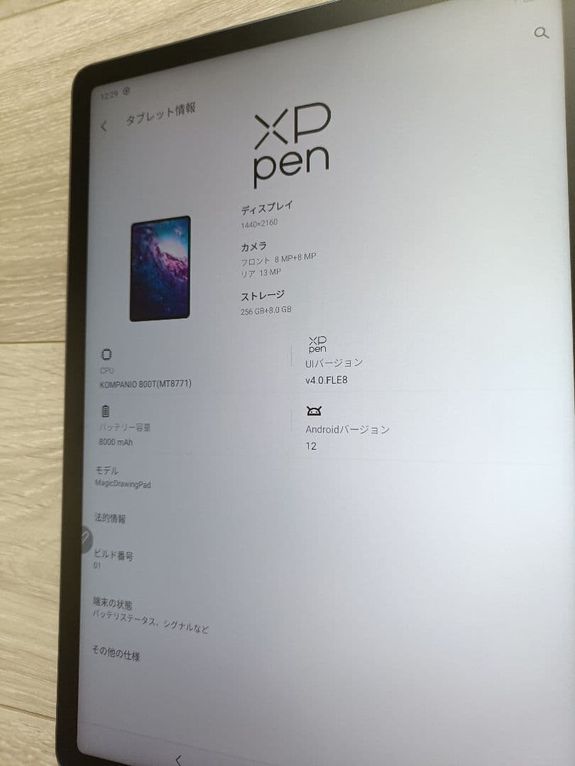 【超美品!!】XP-Pen Magic Drawing Pad