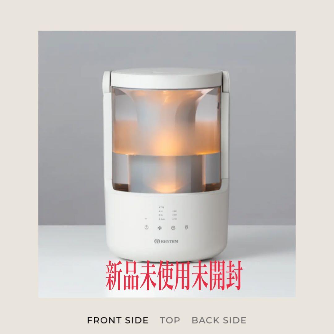 【超特価】RHYTHM プールレス加湿器 MIST250 ライトグレー