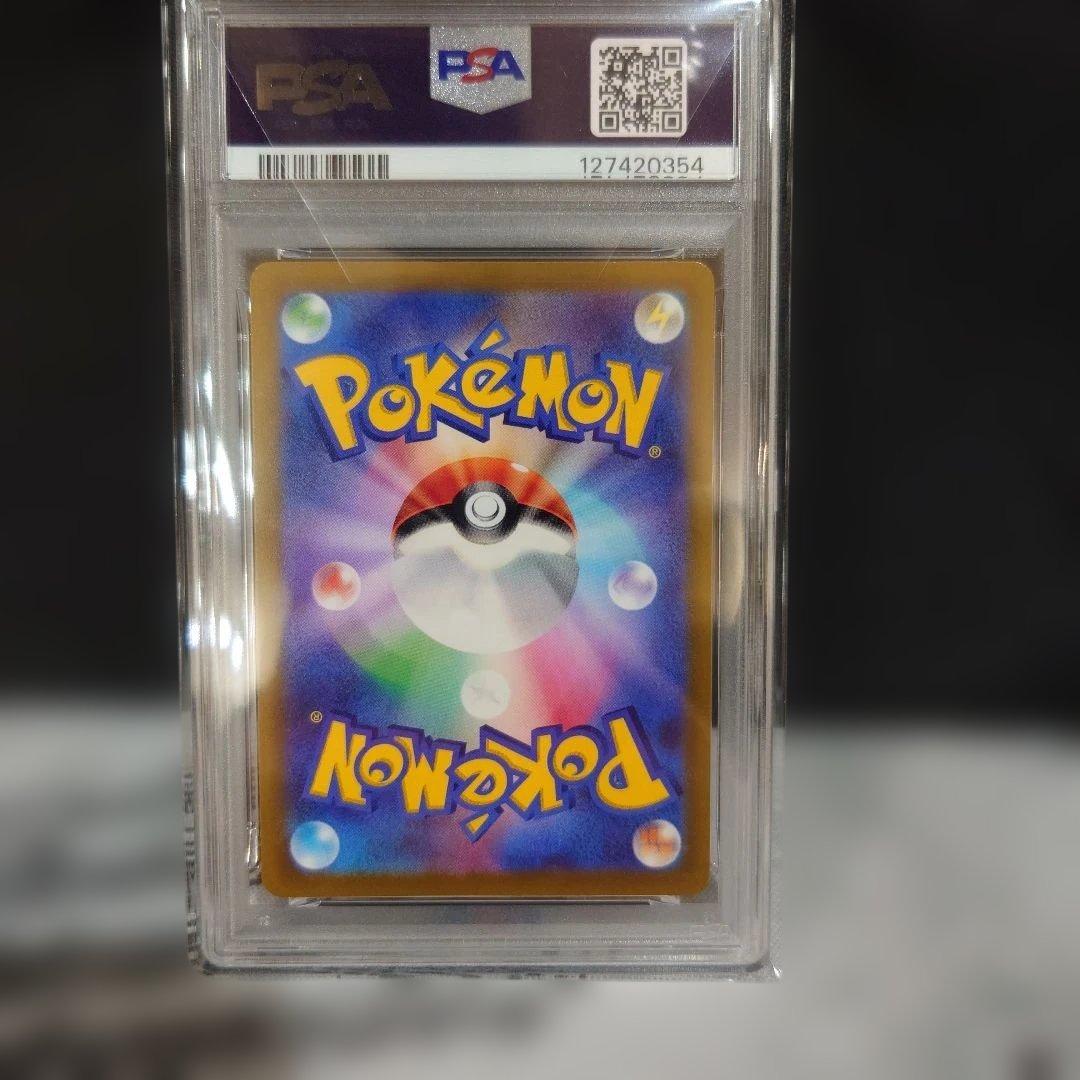 PSA10ピカチュウスカバイプロモ