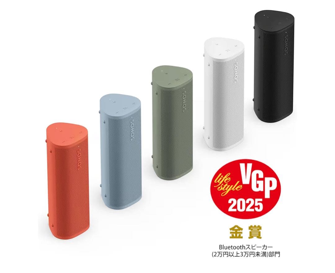 Sonos Roam2 スマートスピーカー ホワイト