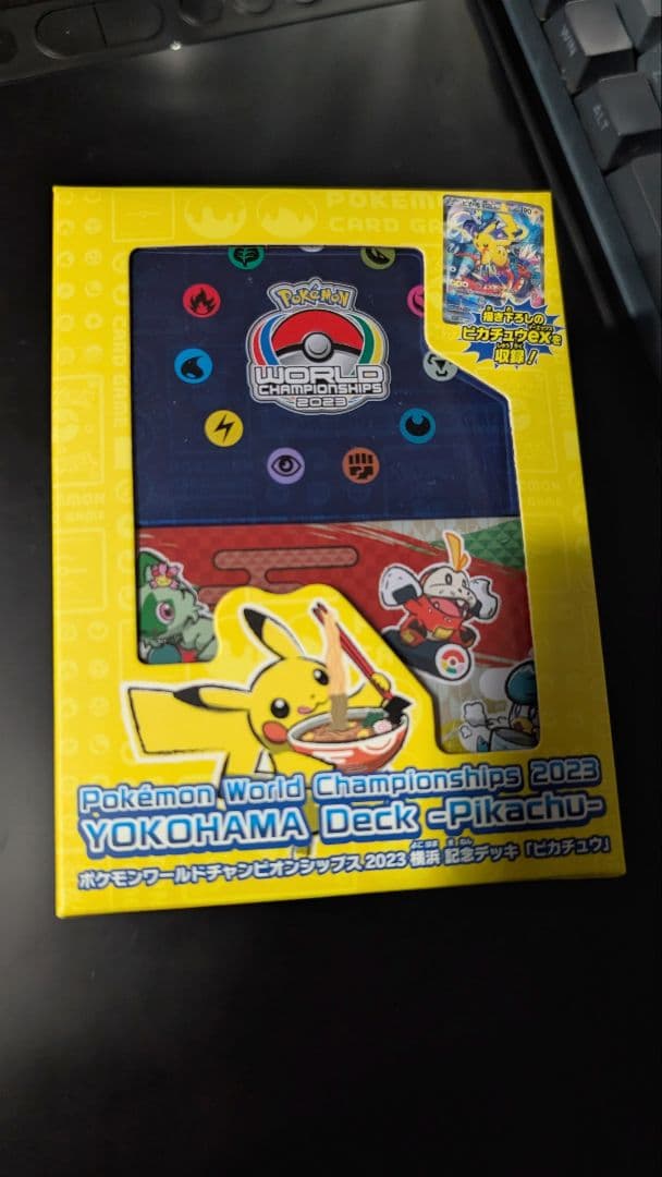 ポケモンワールドチャンピオンシップス2023横浜 記念 デッキ「ピカチュウ」