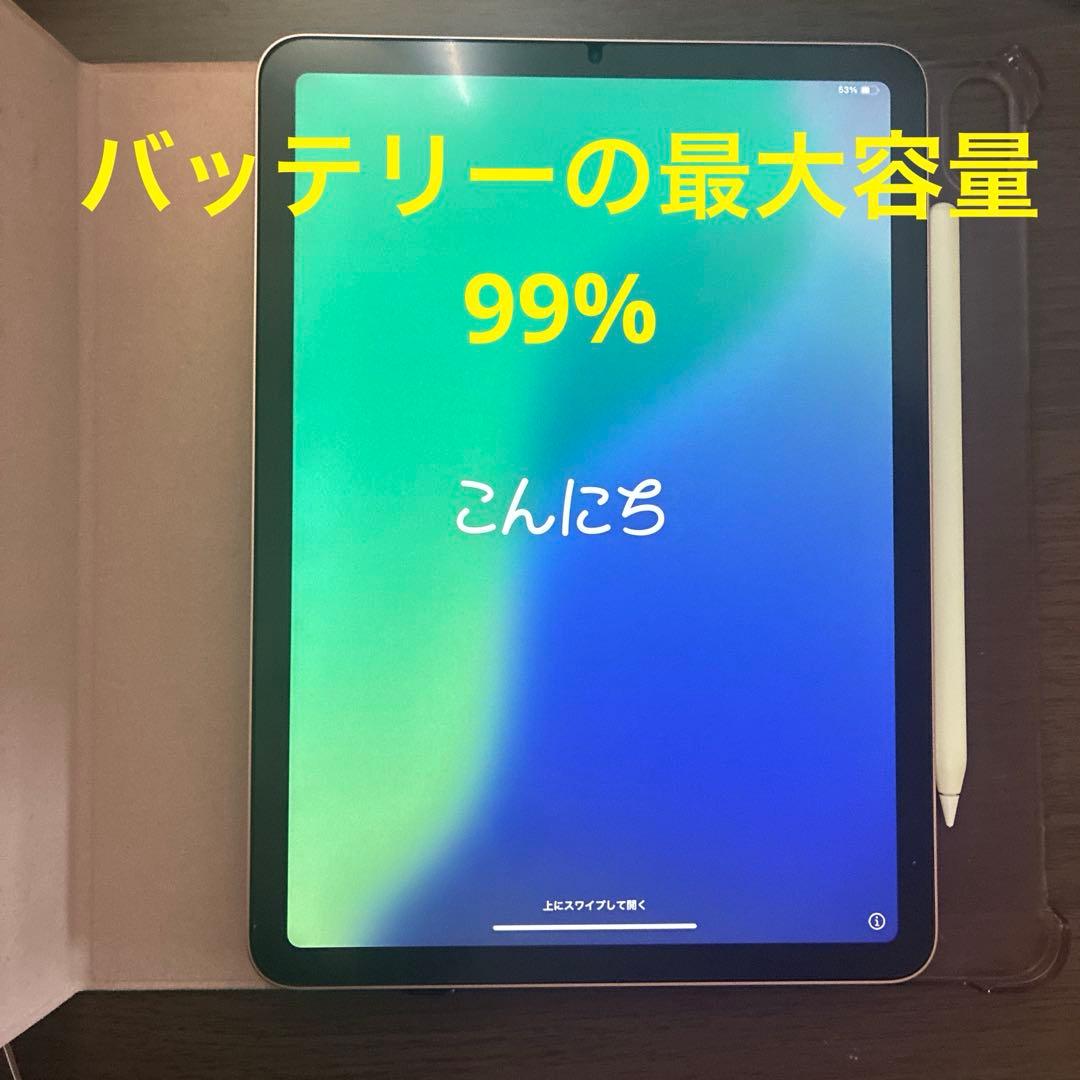 iPad Air 10.9インチ 第4世代 Wi-Fi 64GB ローズゴールド