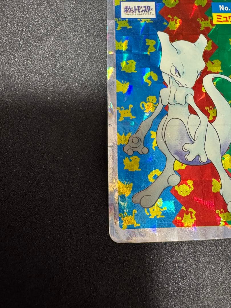 ポケモンカード 　トップサン　No.150 ミュウツー