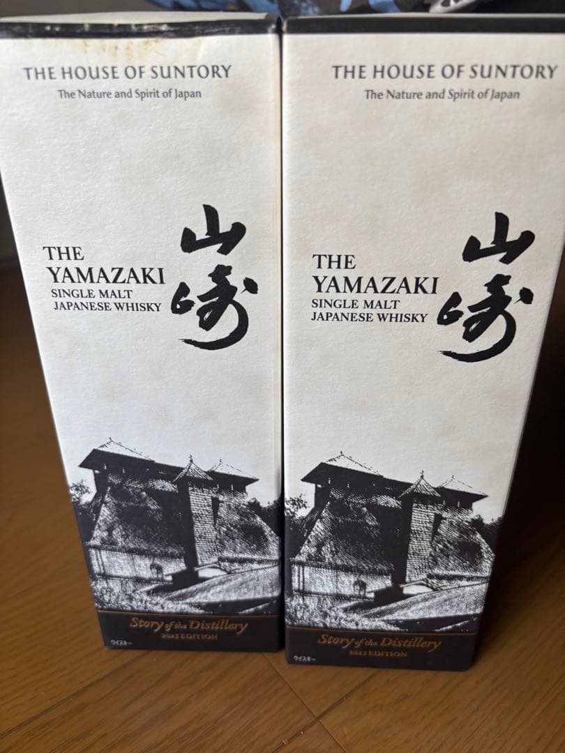 サントリー山崎Story of the Distillery 2025 2本