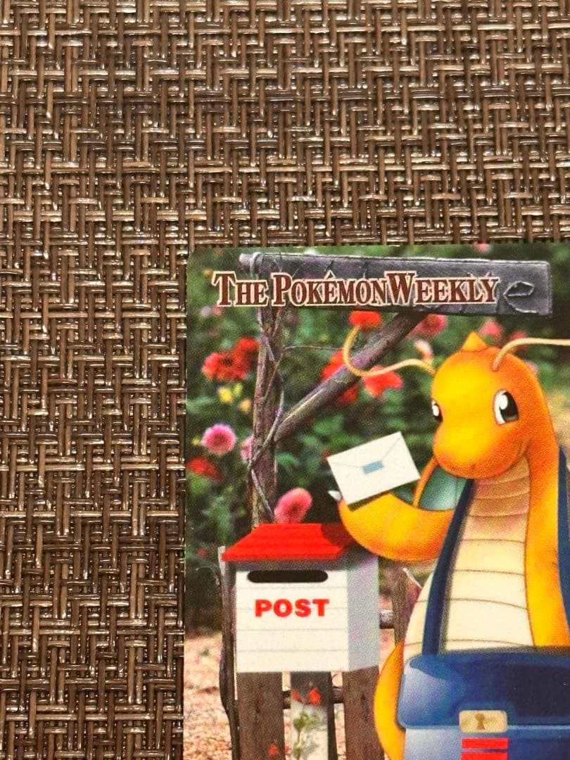 ポケモンカード「カイリュー郵便、感謝状もらう！」