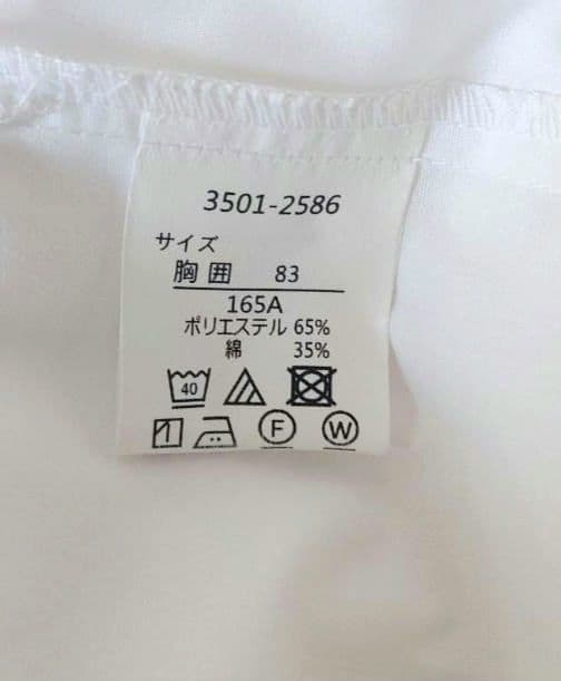 waltz by BEAMS DESIGN グレー パンツスーツ 165　ワルツ