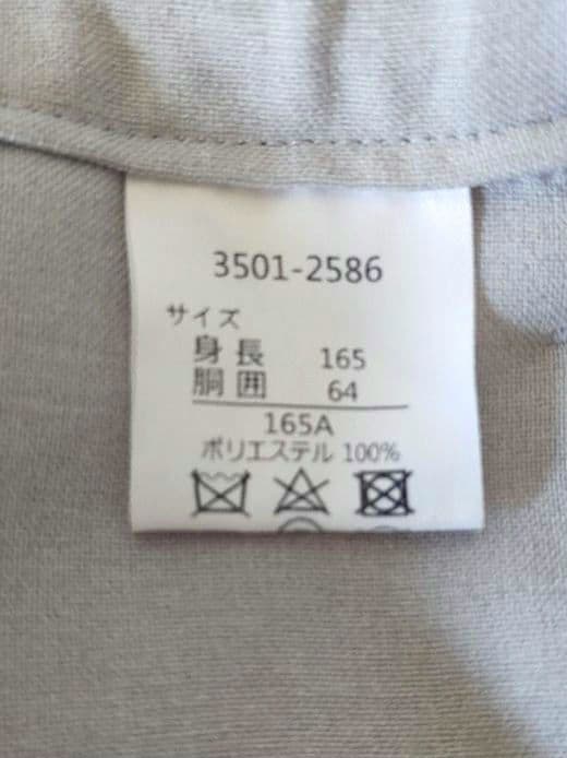 waltz by BEAMS DESIGN グレー パンツスーツ 165　ワルツ